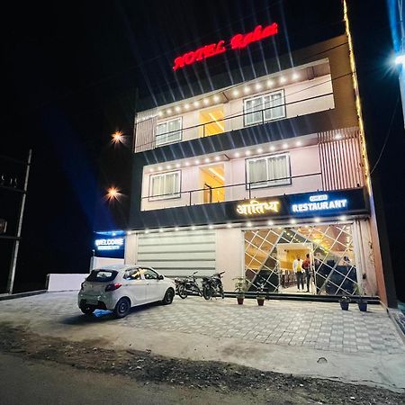 Hotel Rahat Jhalawar Exterior photo