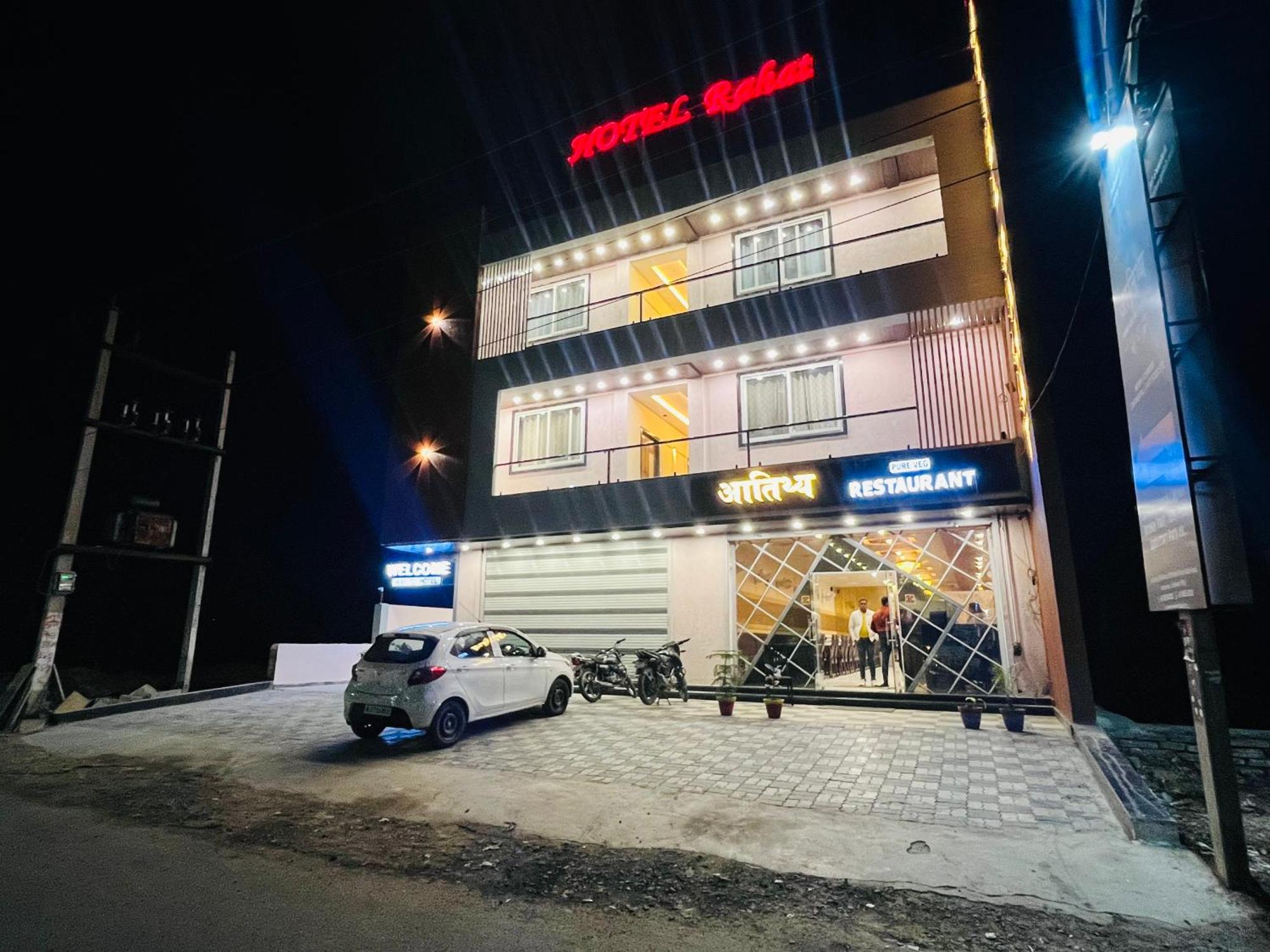 Hotel Rahat Jhalawar Exterior photo