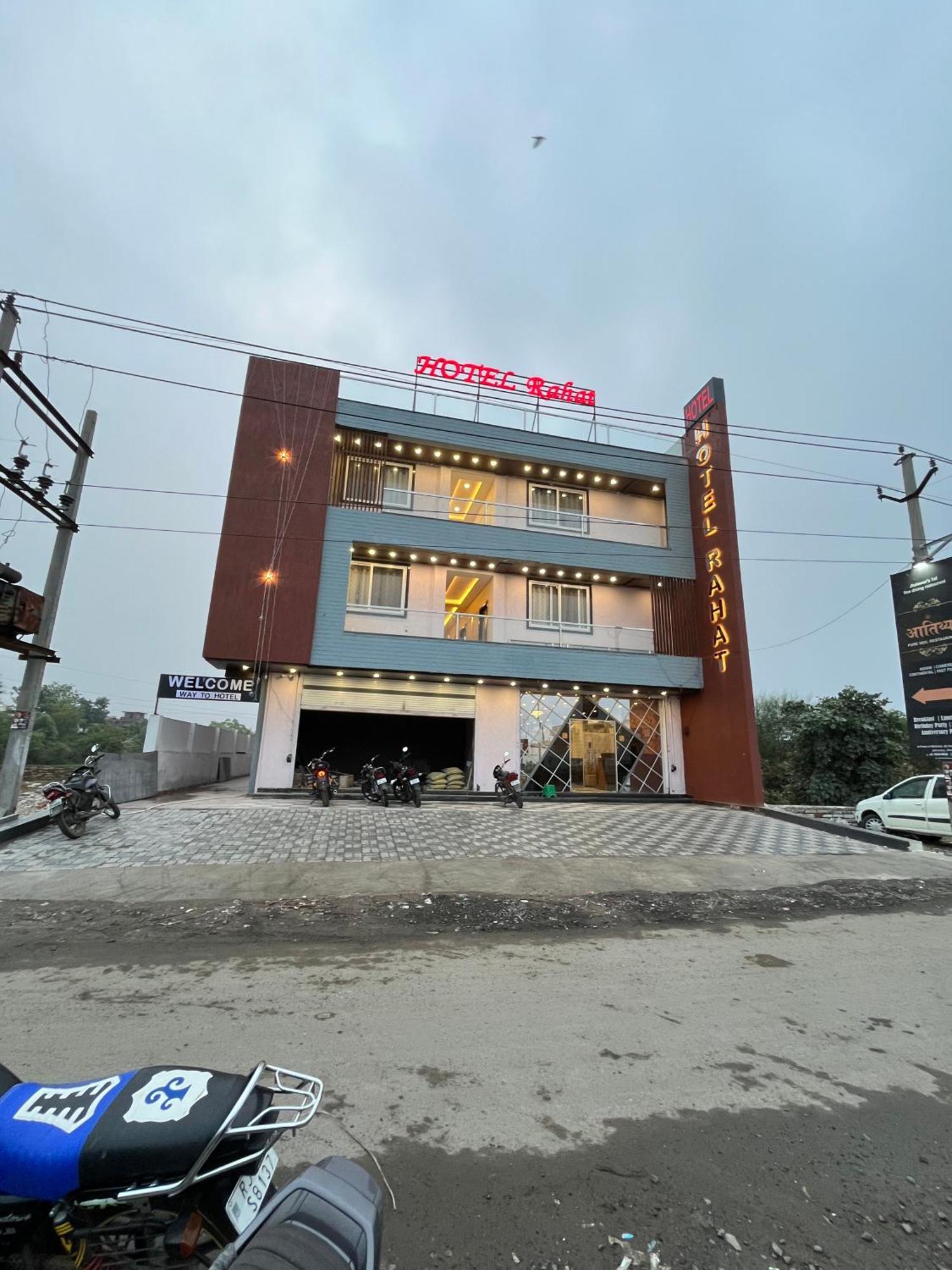Hotel Rahat Jhalawar Exterior photo